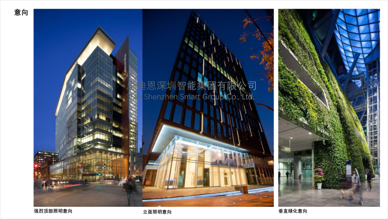 广州爱莎国际学校景观照明与楼体亮化设计概念方案领秀(二)-4
