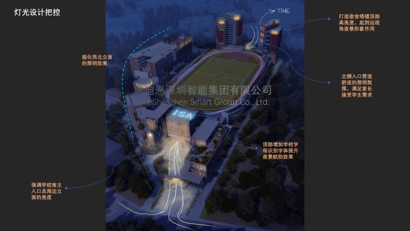 广州爱莎国际学校景观照明与楼体亮化设计概念方案领秀(二)-6
